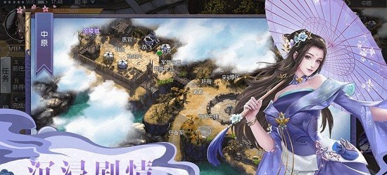 斗破仙侠传