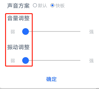 微信打字有声音在哪里设置关闭？微信打字的声音怎么设置？