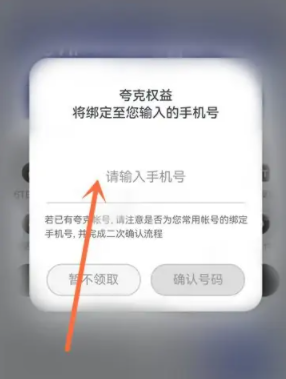 夸克网盘会员88vip年年可以领吗？夸克网盘会员有什么用？