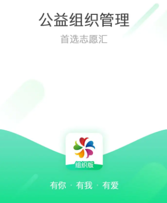 志愿汇时长怎么刷？志愿汇志愿时长有什么用？