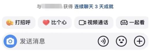 抖音连续聊天标识最多多少天？抖音连续聊天断了怎么办？