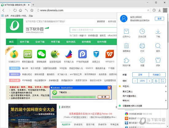 旗鱼浏览器
