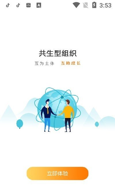 鹏龙拍卖