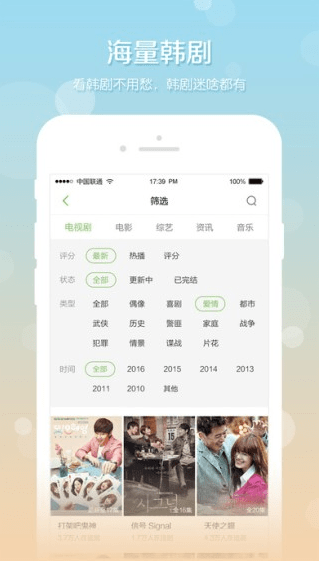 韩剧社区论坛