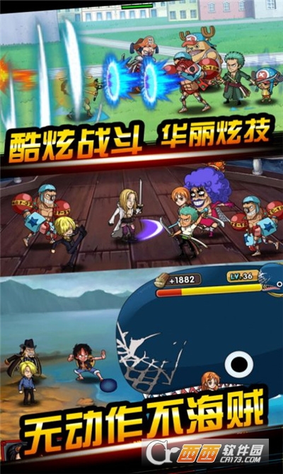 航海日记顶上战争最新版