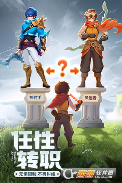 云上城之歌