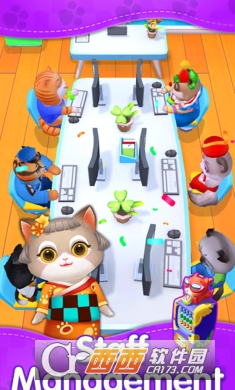猫咪消消消
