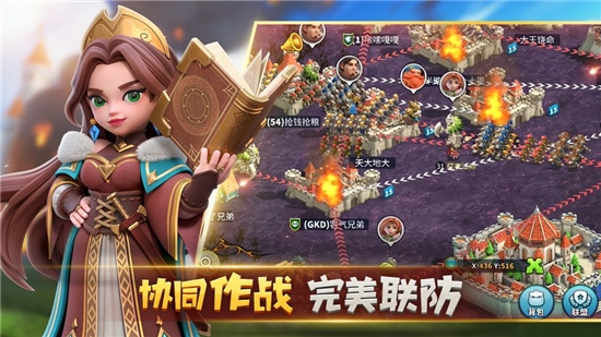 巨像文明手游