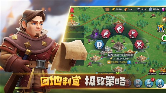 巨像文明手游
