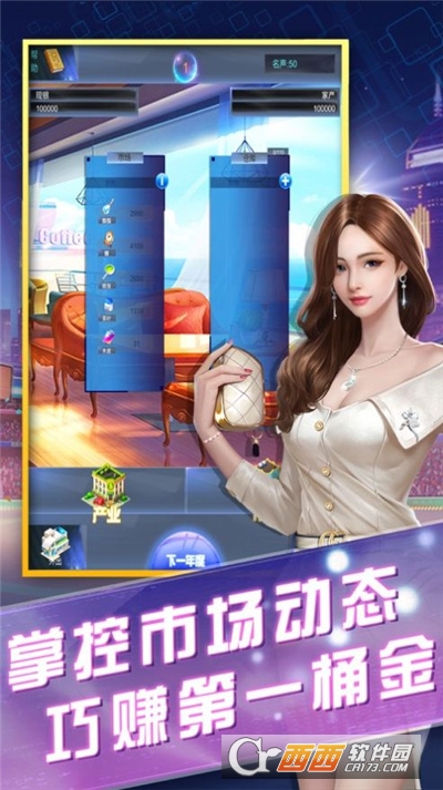 商战荣誉