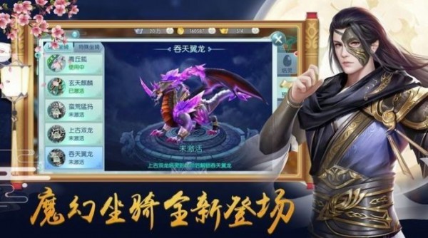 武道绘卷
