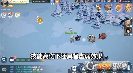 列王之剑