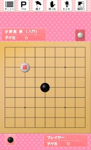 请看着我GO