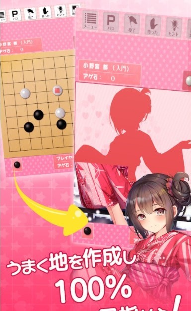 请看着我GO