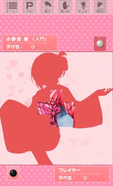 请看着我GO