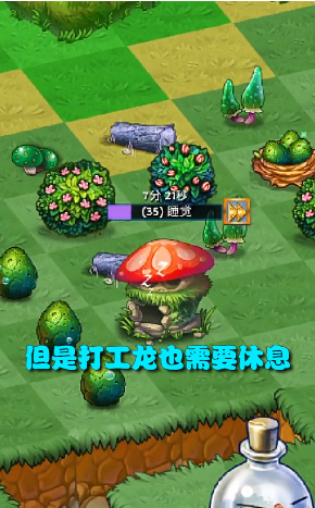 梦幻消消龙最新