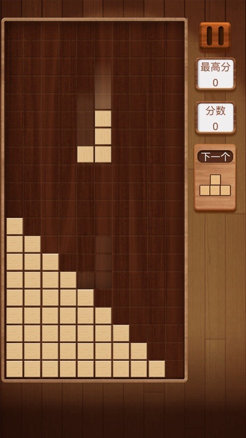 方块消到底