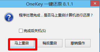 教你win10如何安装win7(3)
