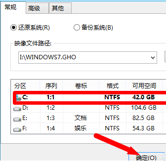 教你win10如何安装win7(2)