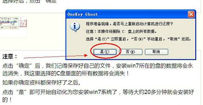 win7 64位系统的操作方法(5)