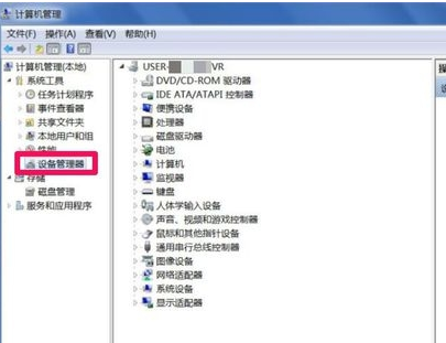 win7电脑分辨率调不过来怎么办(4)