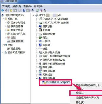 win7电脑分辨率调不过来怎么办(5)