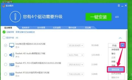 win7电脑分辨率调不过来怎么办(13)