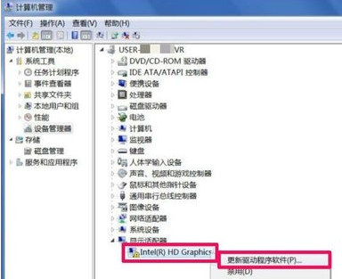 win7电脑分辨率调不过来怎么办(6)