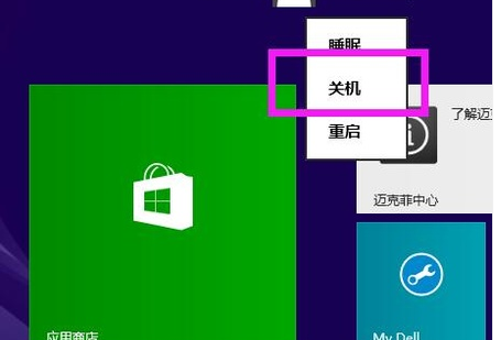 win7电脑经常死机怎么回事(5)