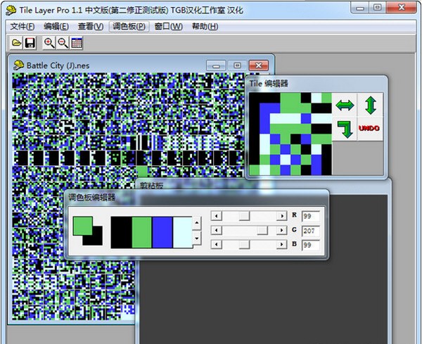 Tile Layer Pro(像素游戏图形编辑软件)