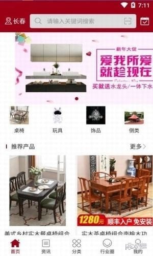 临沂批发市场