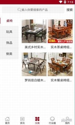 临沂批发市场