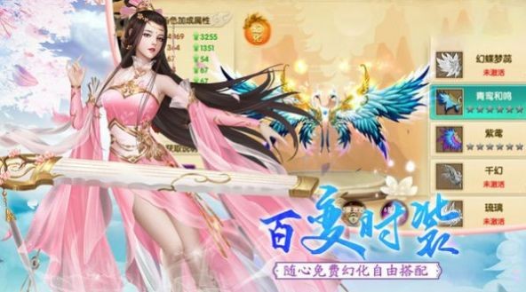 幻生灵影