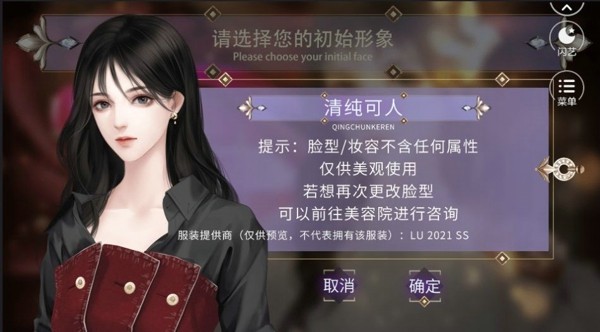 闪艺原来是名媛