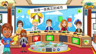 我的小镇选举日最新版