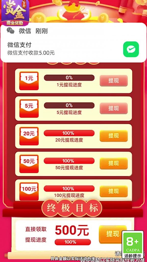 姐姐来找茬红包版