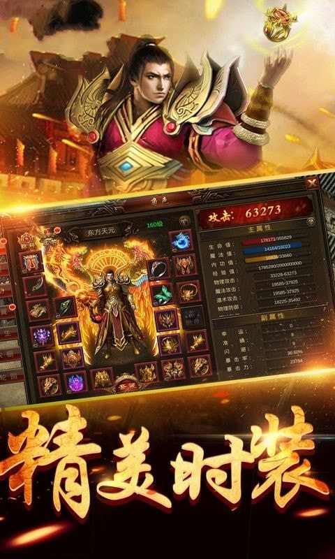烛龙传奇