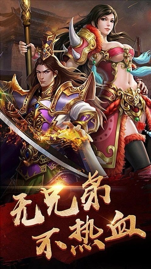 新紫阳单职业