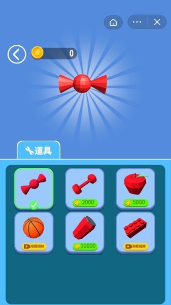 胖姐大闯关