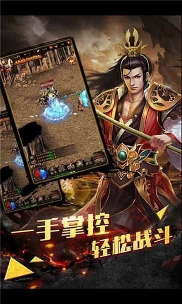 神威冰雪
