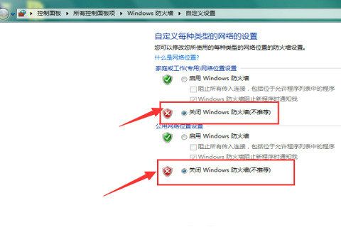 win7共享后无权限访问文件夹怎么办 win7共享后无权限访问解决办法