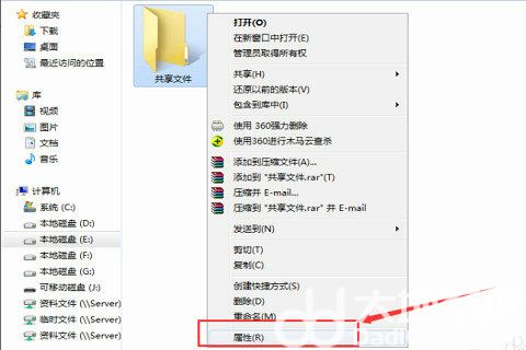 win7共享后无权限访问文件夹怎么办 win7共享后无权限访问解决办法