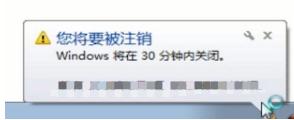 windows7怎么设置自动关机 windows7设置自动关机教程分享