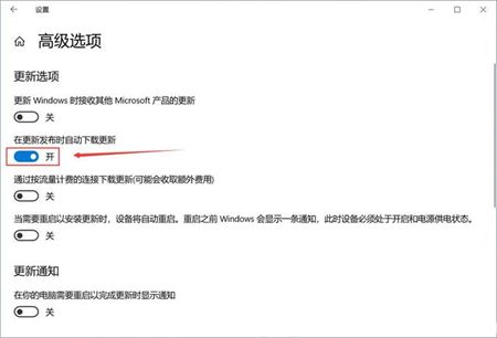 windows10更新怎么关闭自动更新 windows10更新怎么关闭方法介绍