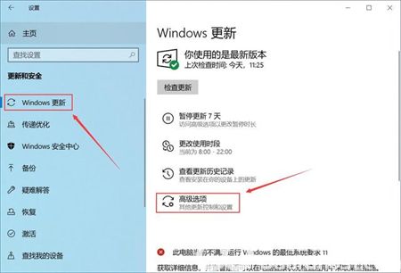 windows10更新怎么关闭自动更新 windows10更新怎么关闭方法介绍