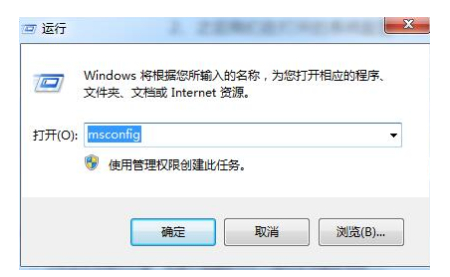 win7怎么进入安全模式 win7怎么进入安全模式方法介绍