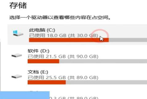 windows10系统怎么清理缓存 windows10系统清理缓存教程分享