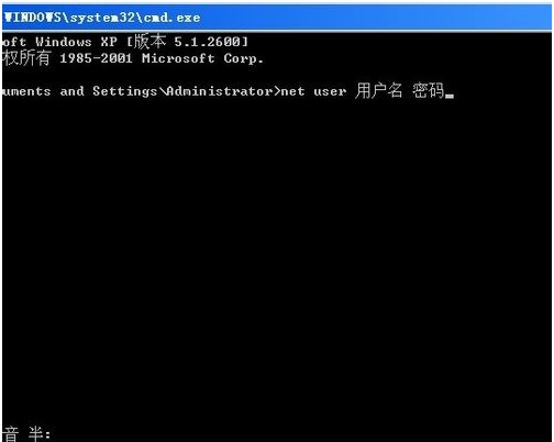 电脑如何重装系统win7旗舰版(5)