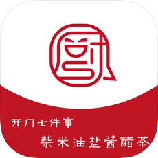 我家厨房