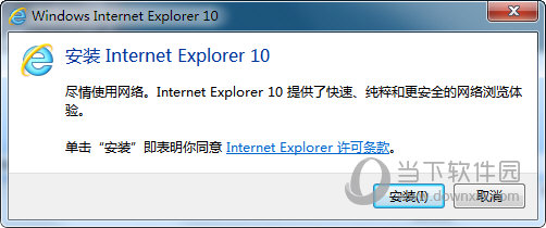 IE10 for Win7
